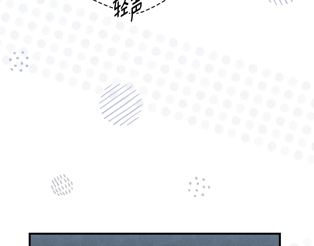 《某个继母的童话》第170话 寻找唯一证人 第94页