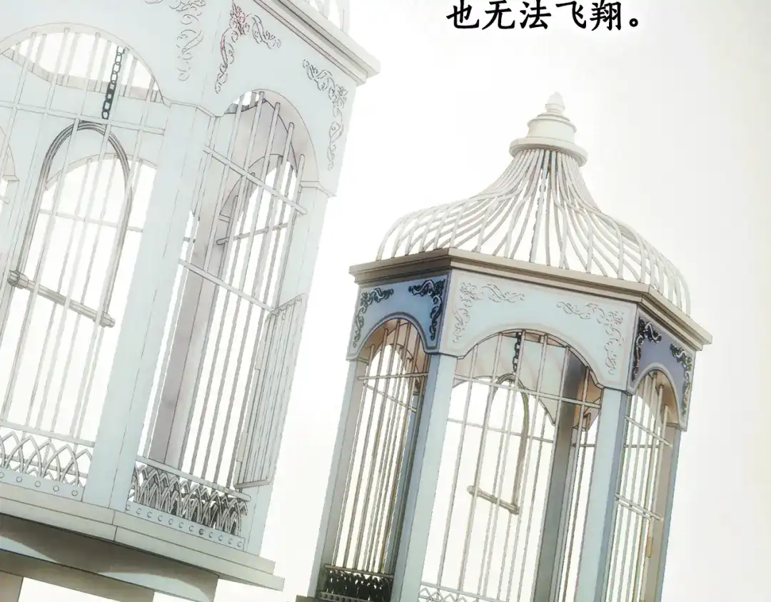 《某个继母的童话》第170话 寻找唯一证人 第187页