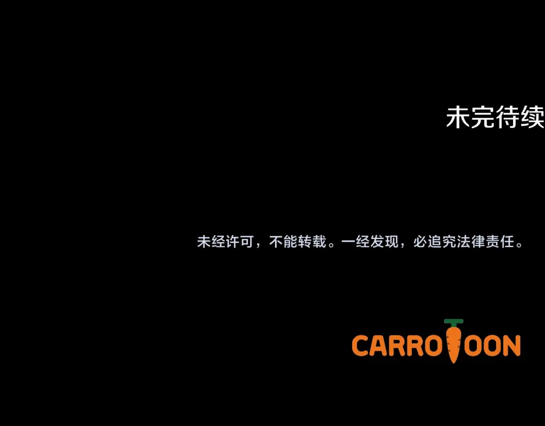 《某个继母的童话》第170话 寻找唯一证人 第222页