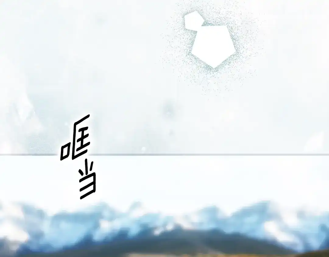 《某个继母的童话》第170话 寻找唯一证人 第2页