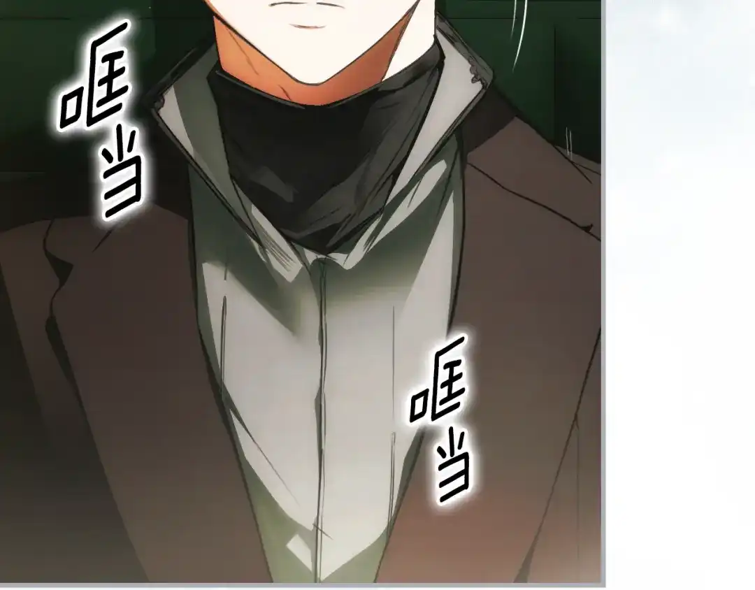 《某个继母的童话》第170话 寻找唯一证人 第6页