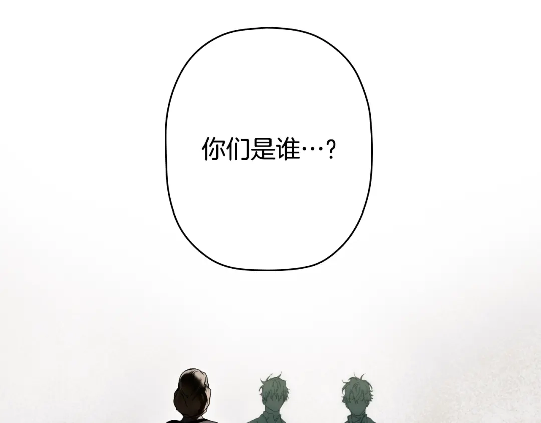 《某个继母的童话》第170话 寻找唯一证人 第126页