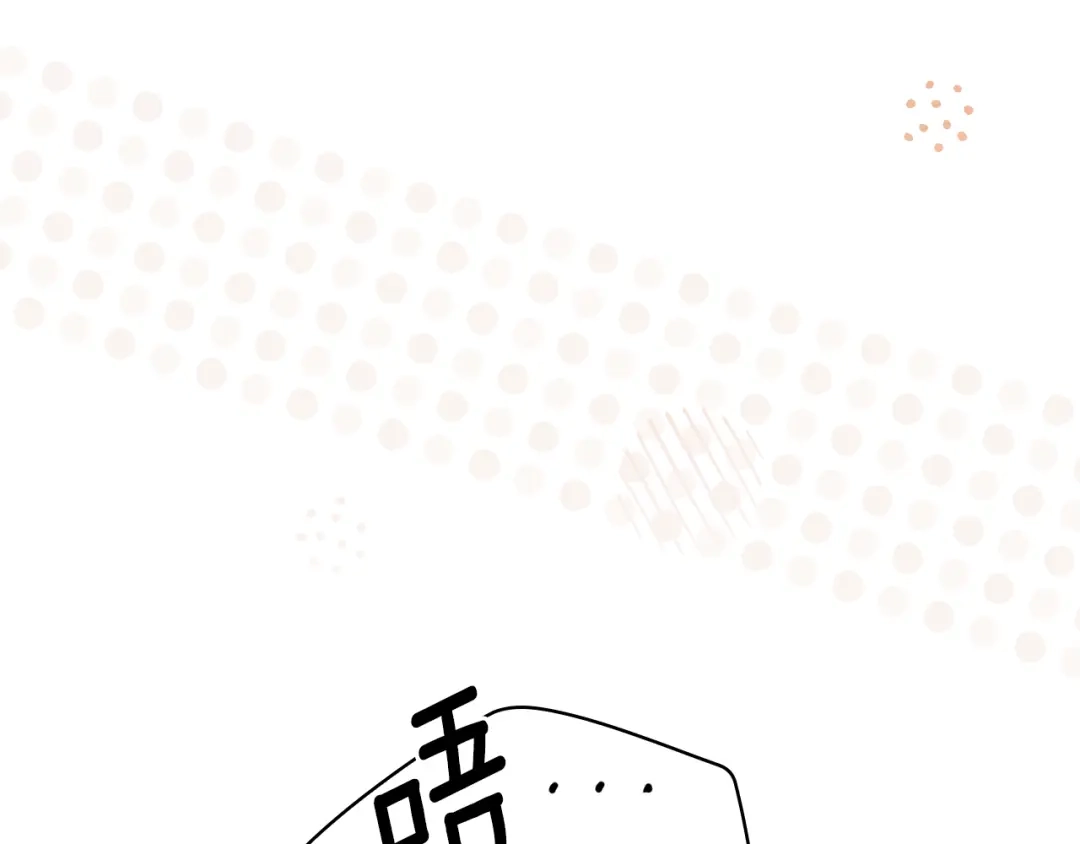 《某个继母的童话》第170话 寻找唯一证人 第96页
