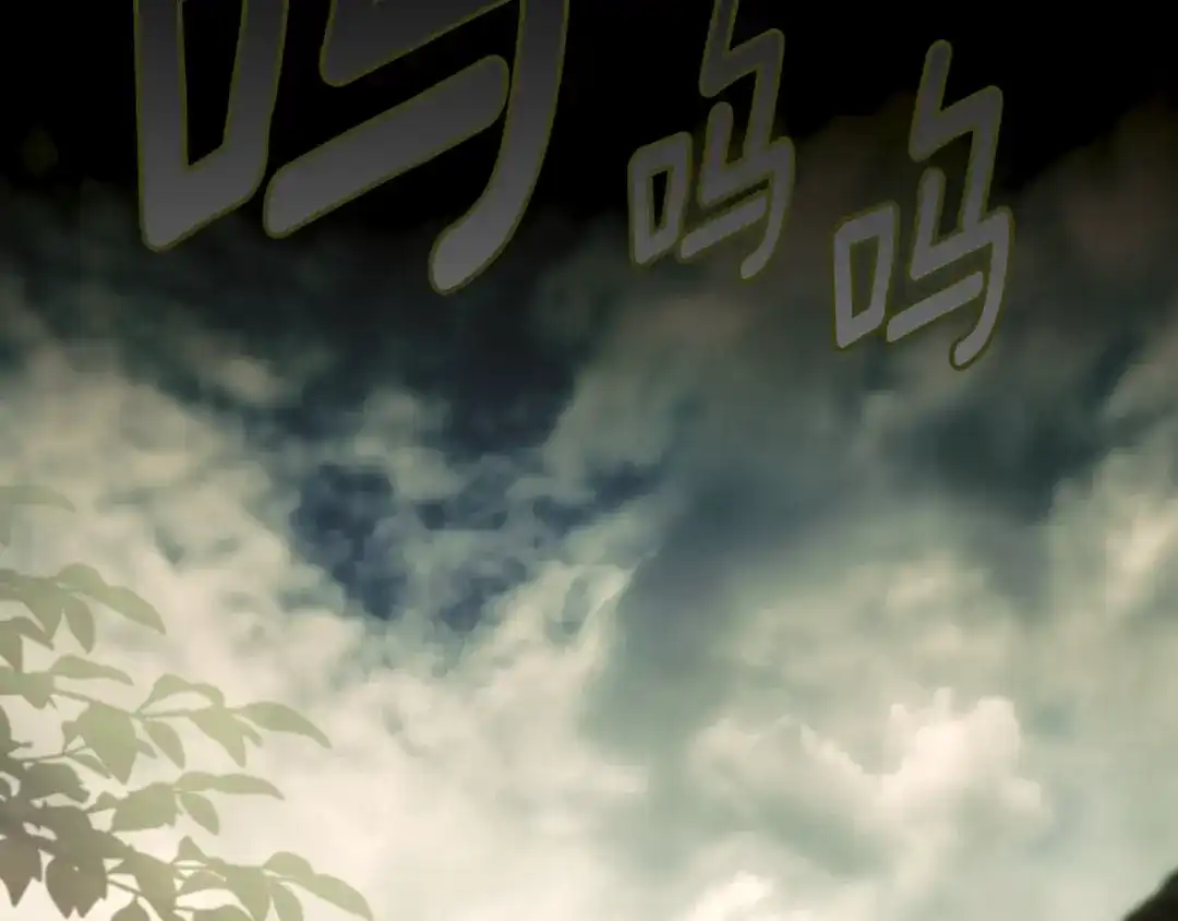 《某个继母的童话》第171话 突然到访 第3页