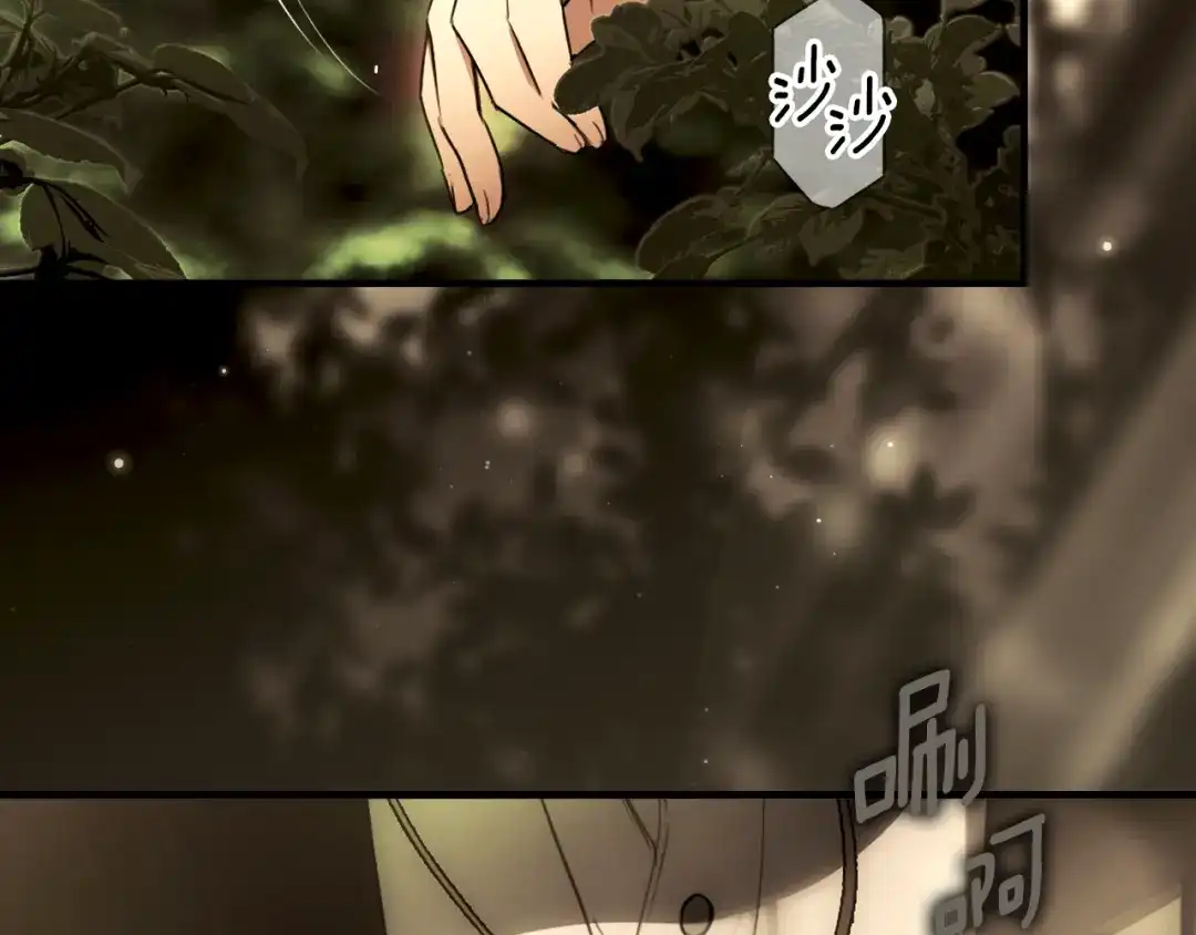 《某个继母的童话》第171话 突然到访 第7页