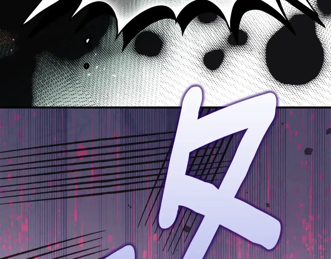 《某个继母的童话》第171话 突然到访 第210页