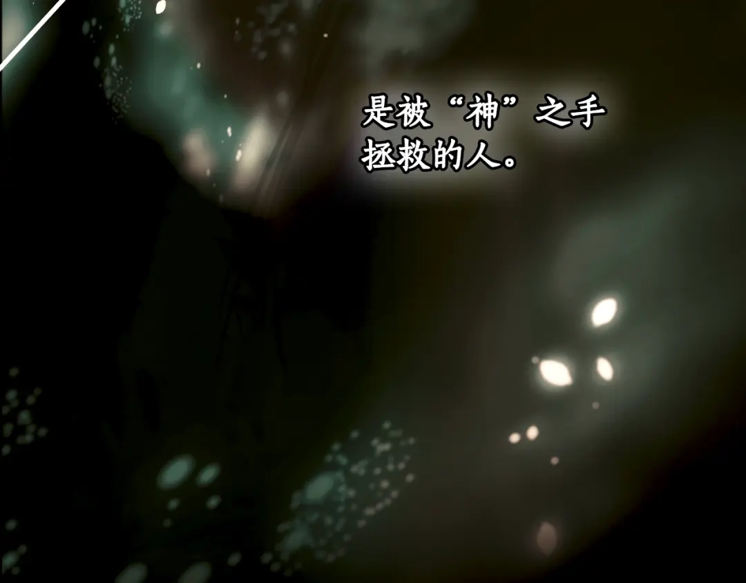 《某个继母的童话》第171话 突然到访 第60页
