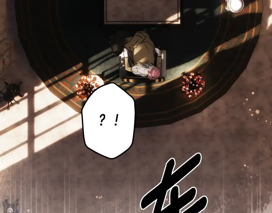《某个继母的童话》第171话 突然到访 第145页