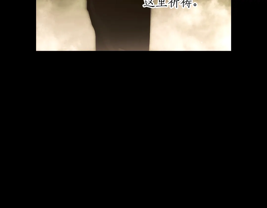 《某个继母的童话》第171话 突然到访 第22页