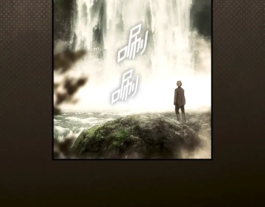 《某个继母的童话》第171话 突然到访 第14页