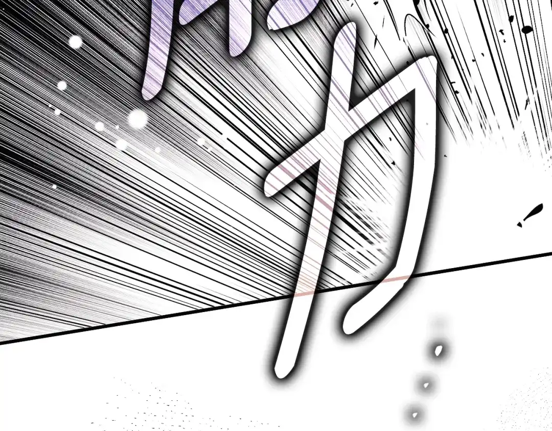 《某个继母的童话》第171话 突然到访 第194页
