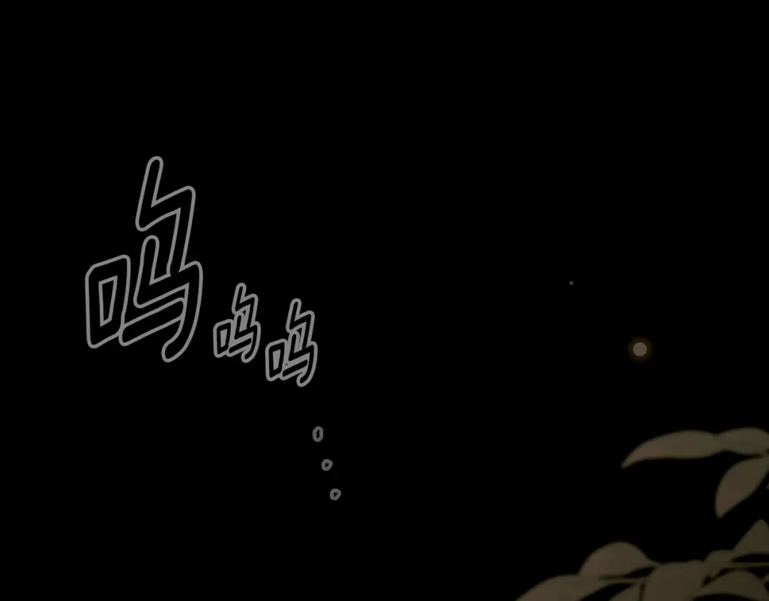 《某个继母的童话》第171话 突然到访 第1页