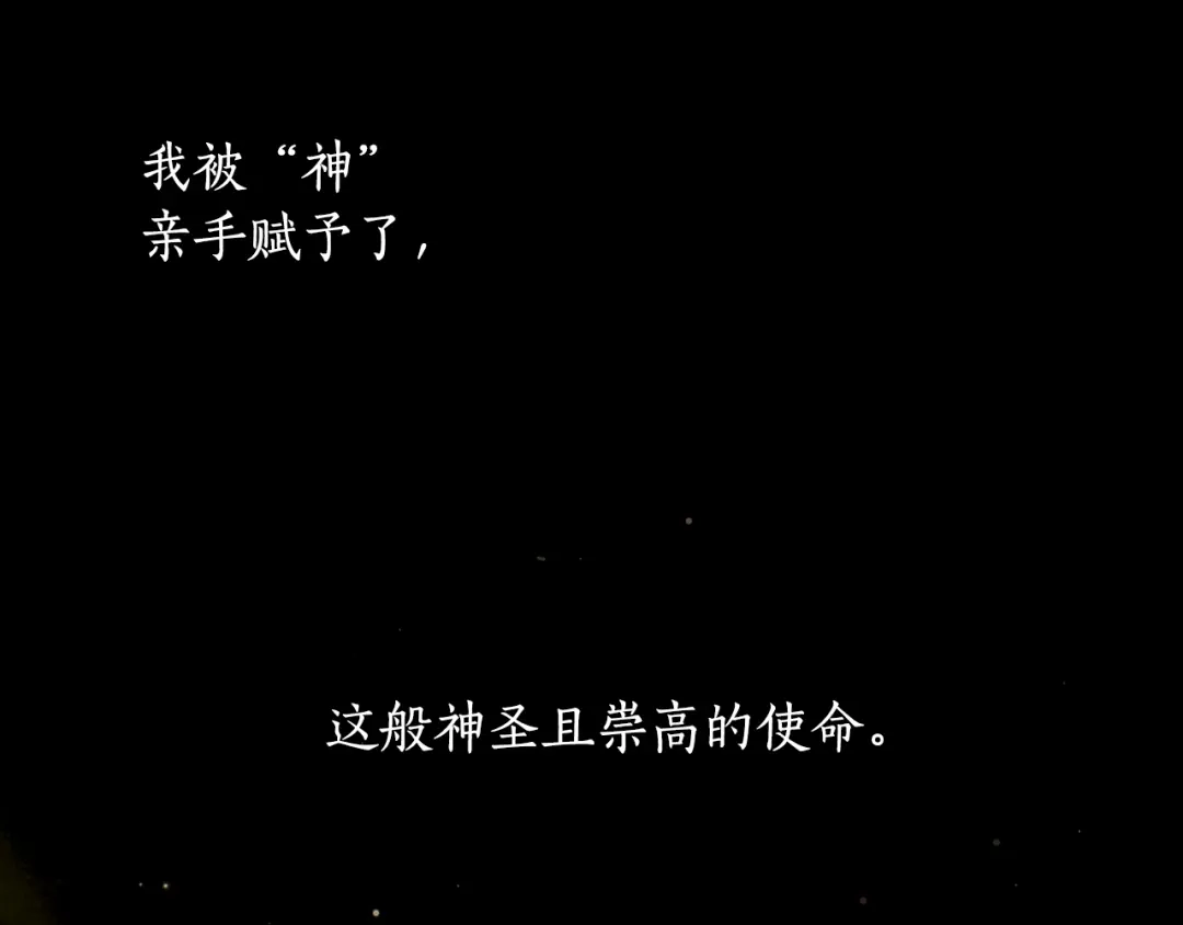 《某个继母的童话》第171话 突然到访 第23页