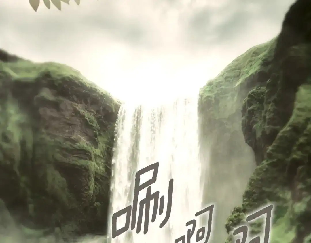 《某个继母的童话》第171话 突然到访 第4页