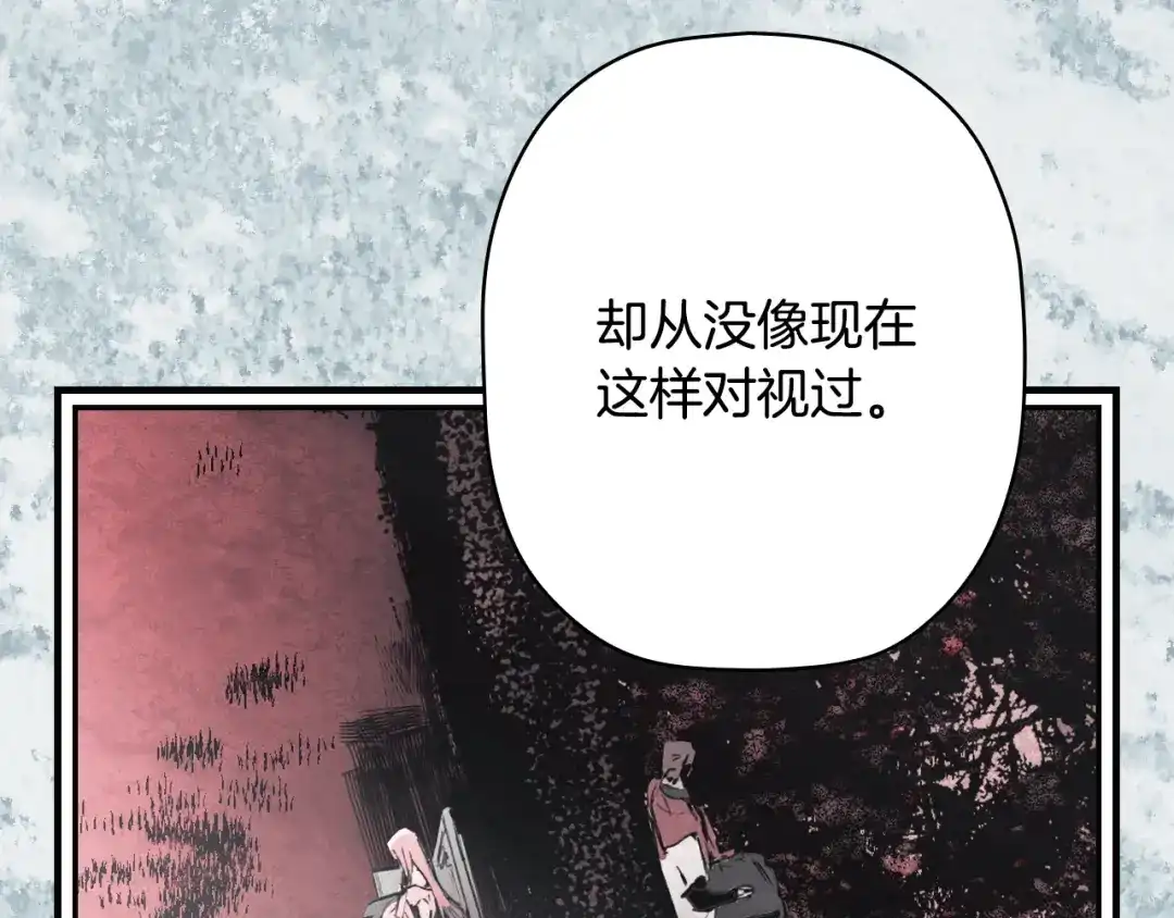 《某个继母的童话》第171话 突然到访 第101页