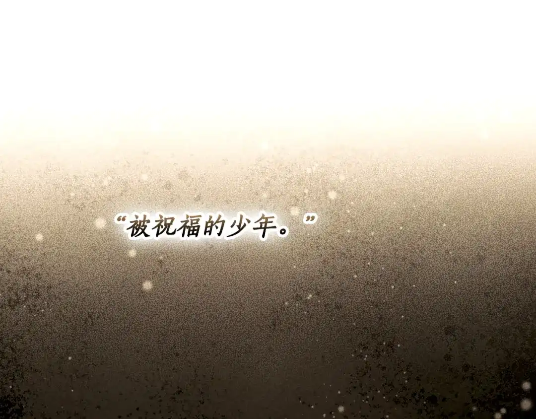 《某个继母的童话》第171话 突然到访 第62页