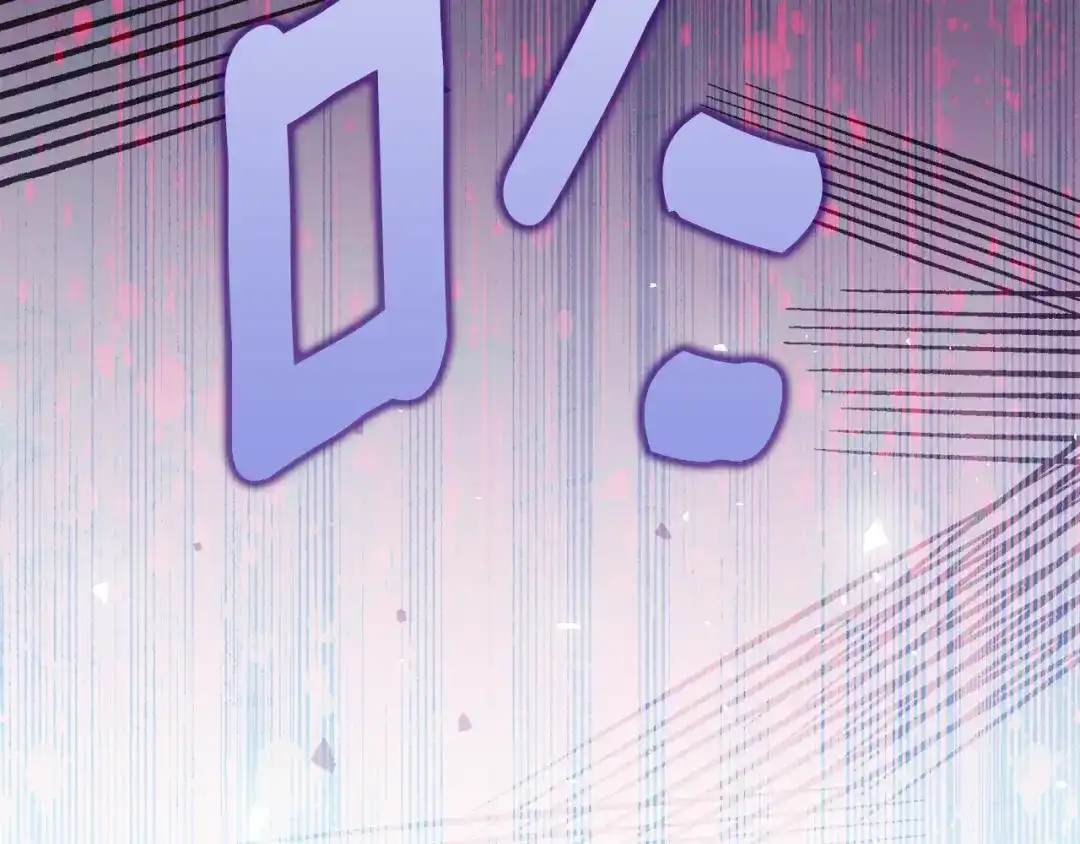 《某个继母的童话》第171话 突然到访 第211页