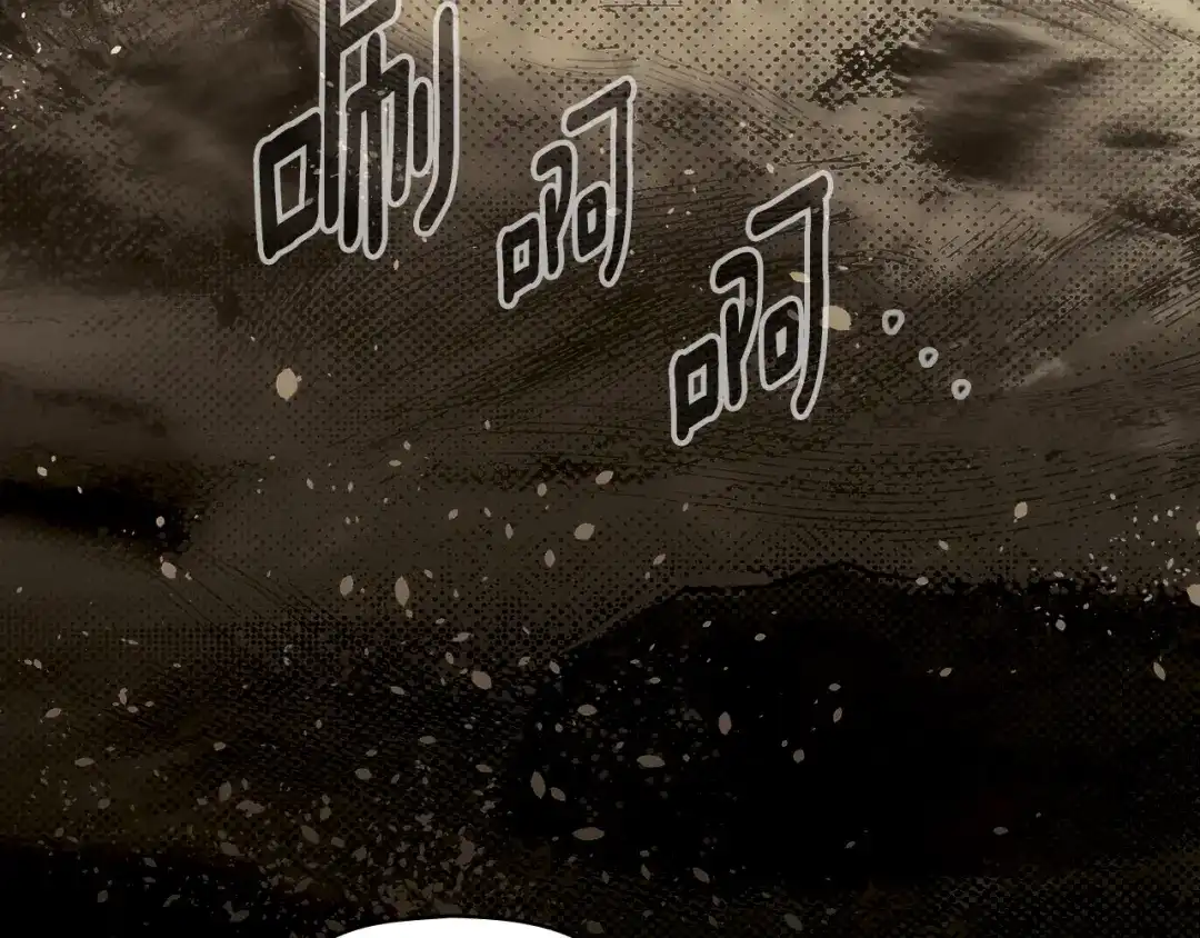 《某个继母的童话》第171话 突然到访 第19页