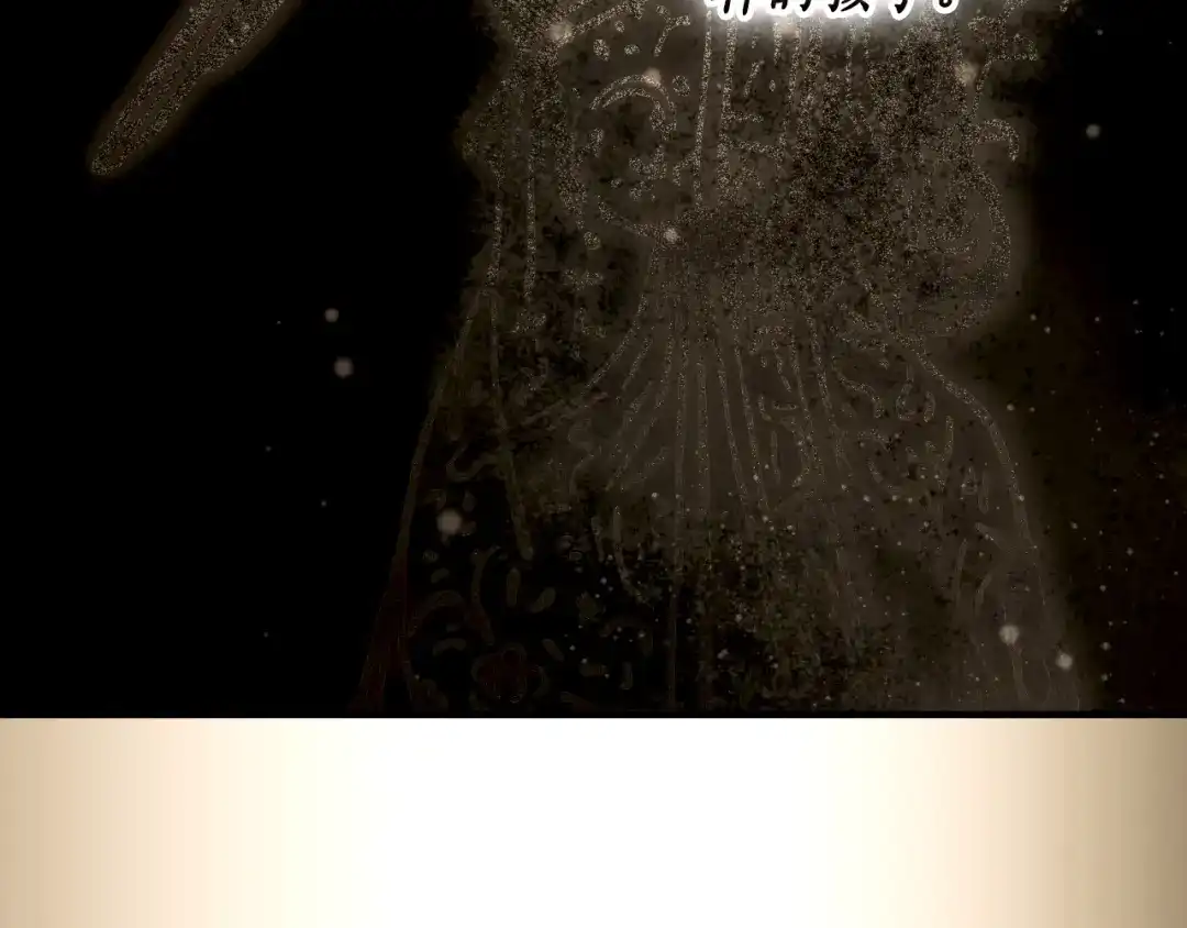 《某个继母的童话》第171话 突然到访 第64页