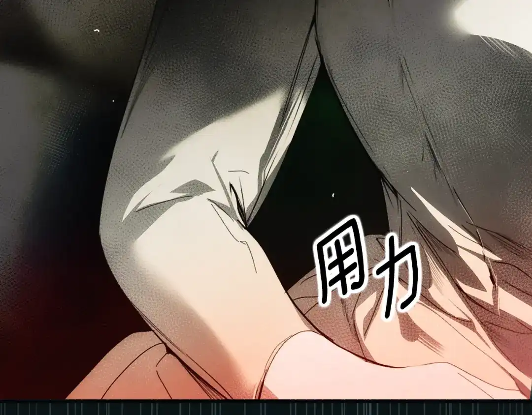 《某个继母的童话》第171话 突然到访 第113页