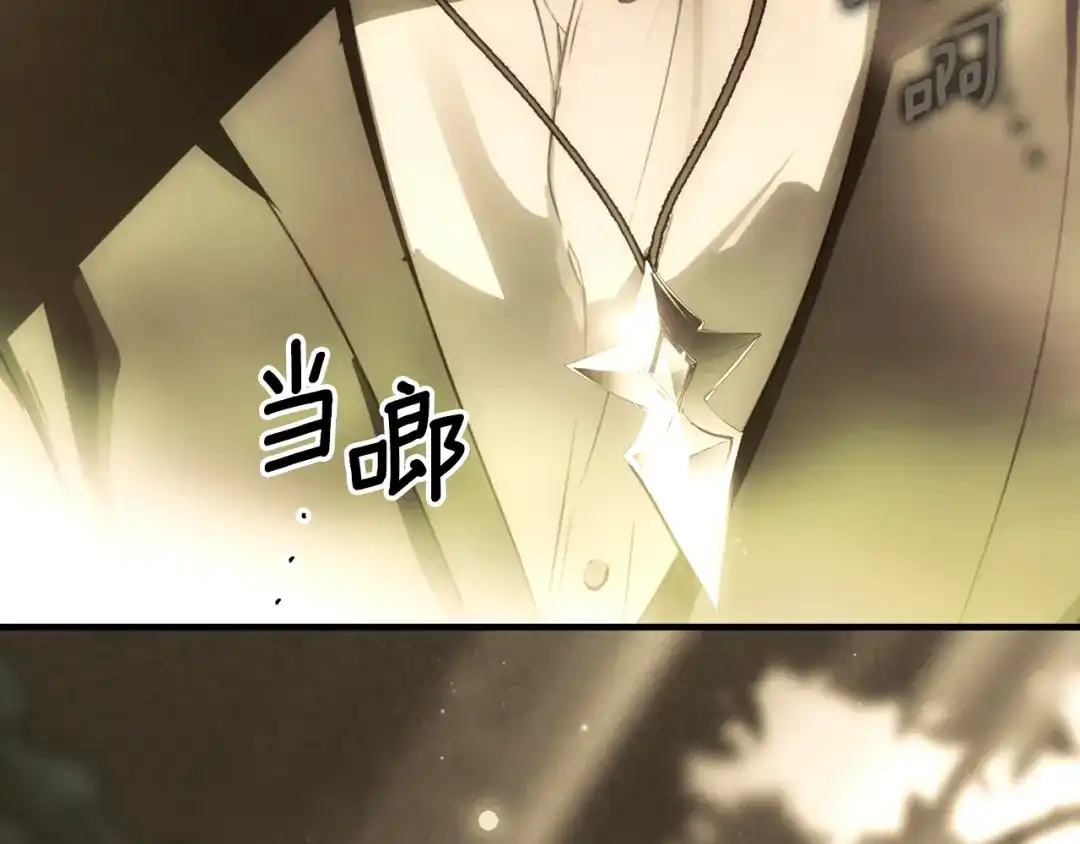 《某个继母的童话》第171话 突然到访 第8页