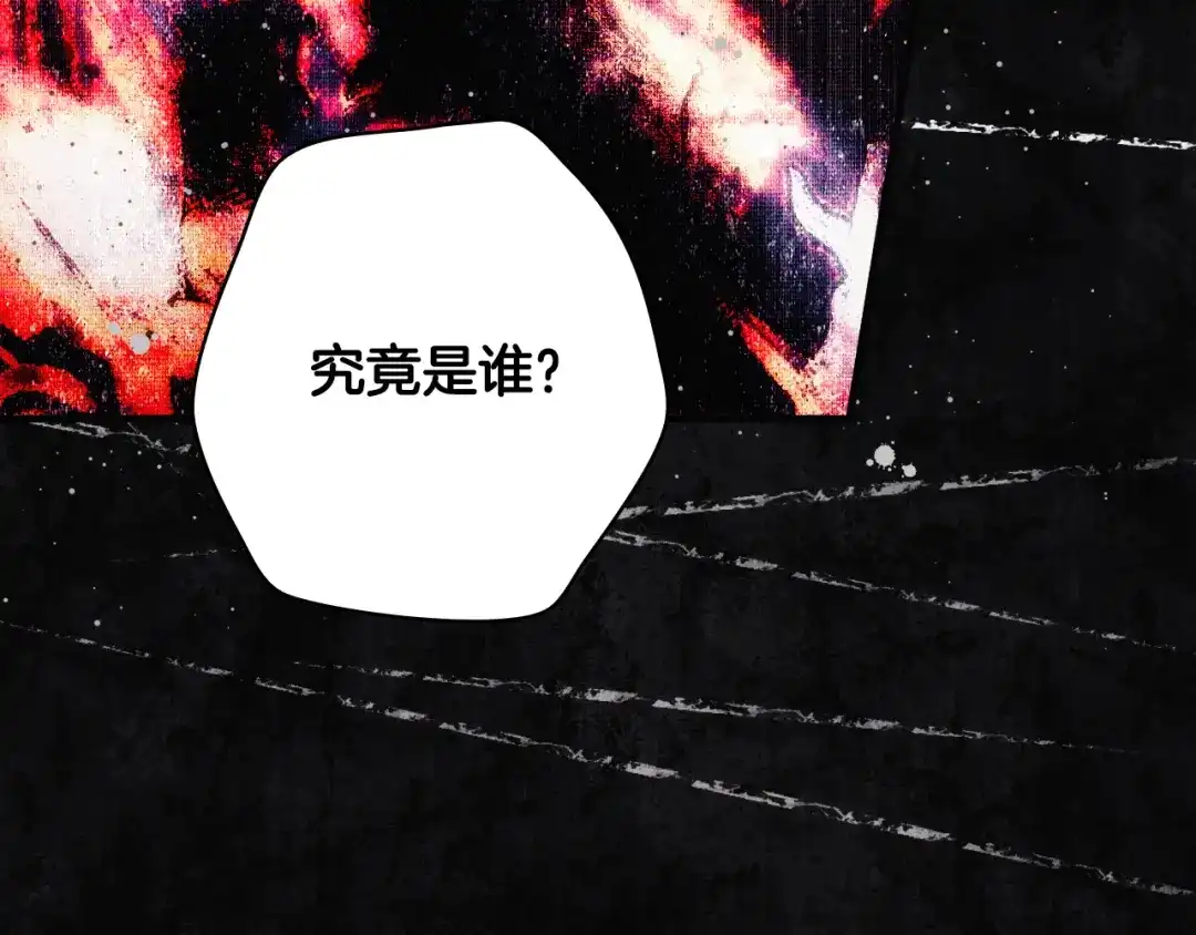 《某个继母的童话》第171话 突然到访 第166页