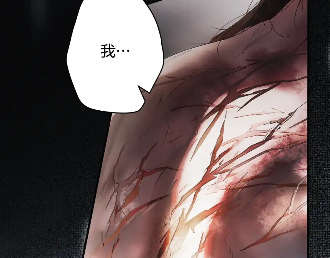 《某个继母的童话》第171话 突然到访 第173页