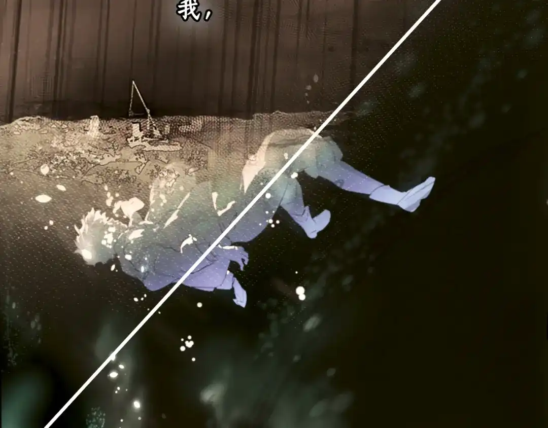 《某个继母的童话》第171话 突然到访 第59页