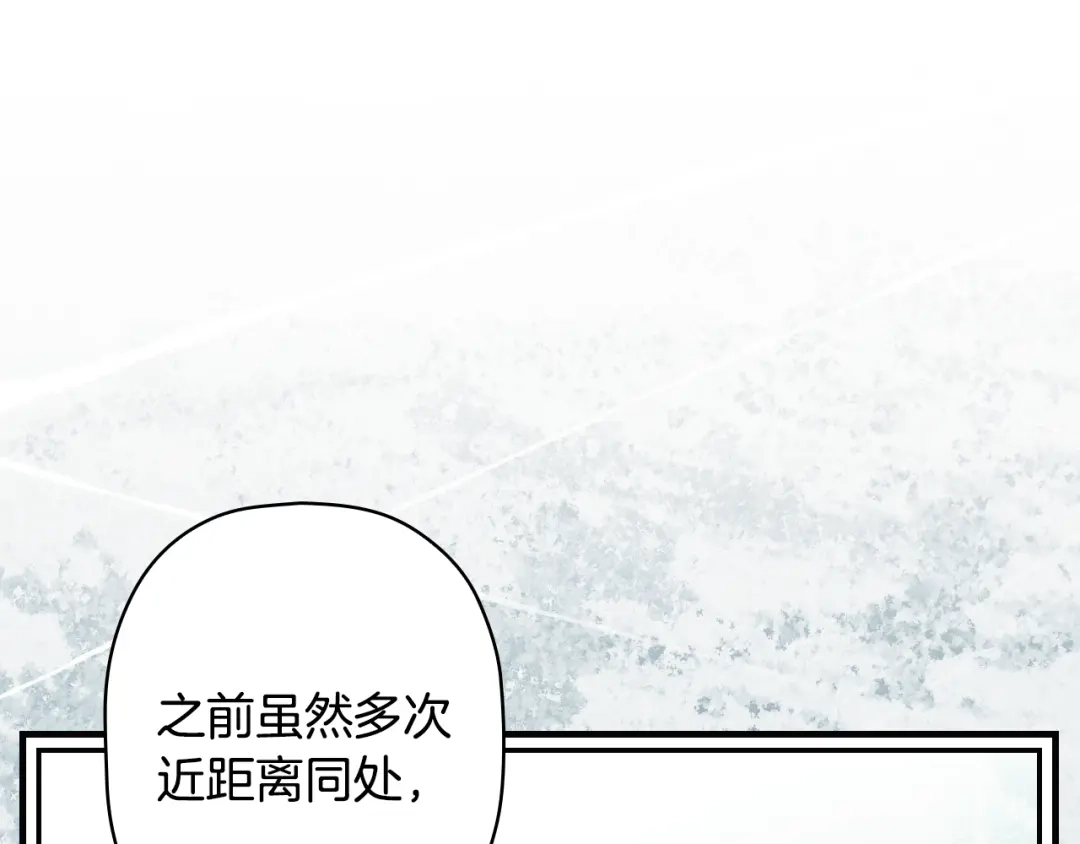 《某个继母的童话》第171话 突然到访 第99页