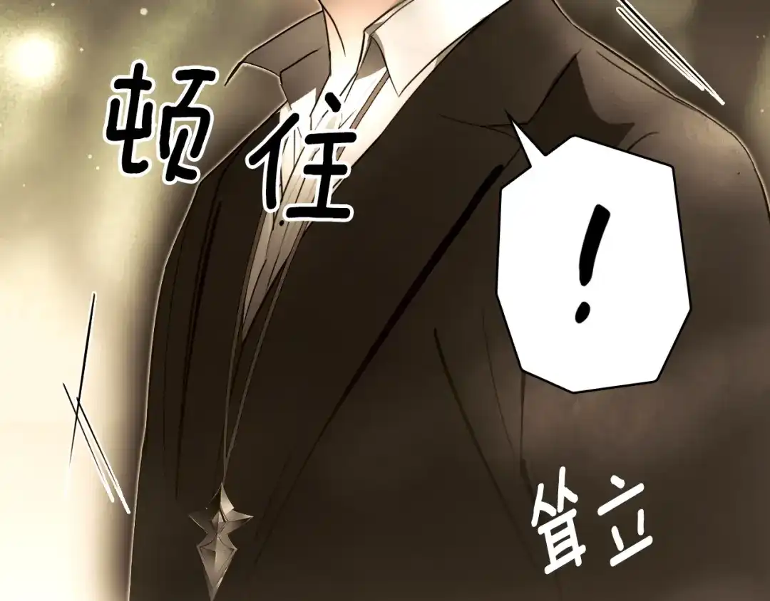 《某个继母的童话》第171话 突然到访 第25页