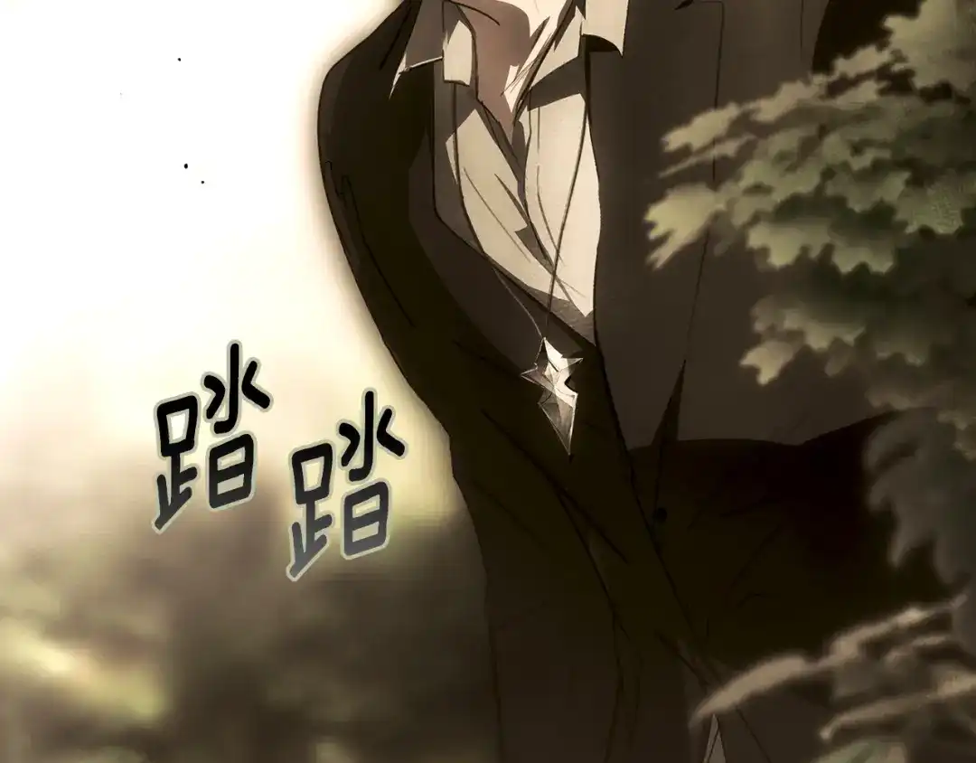 《某个继母的童话》第171话 突然到访 第11页