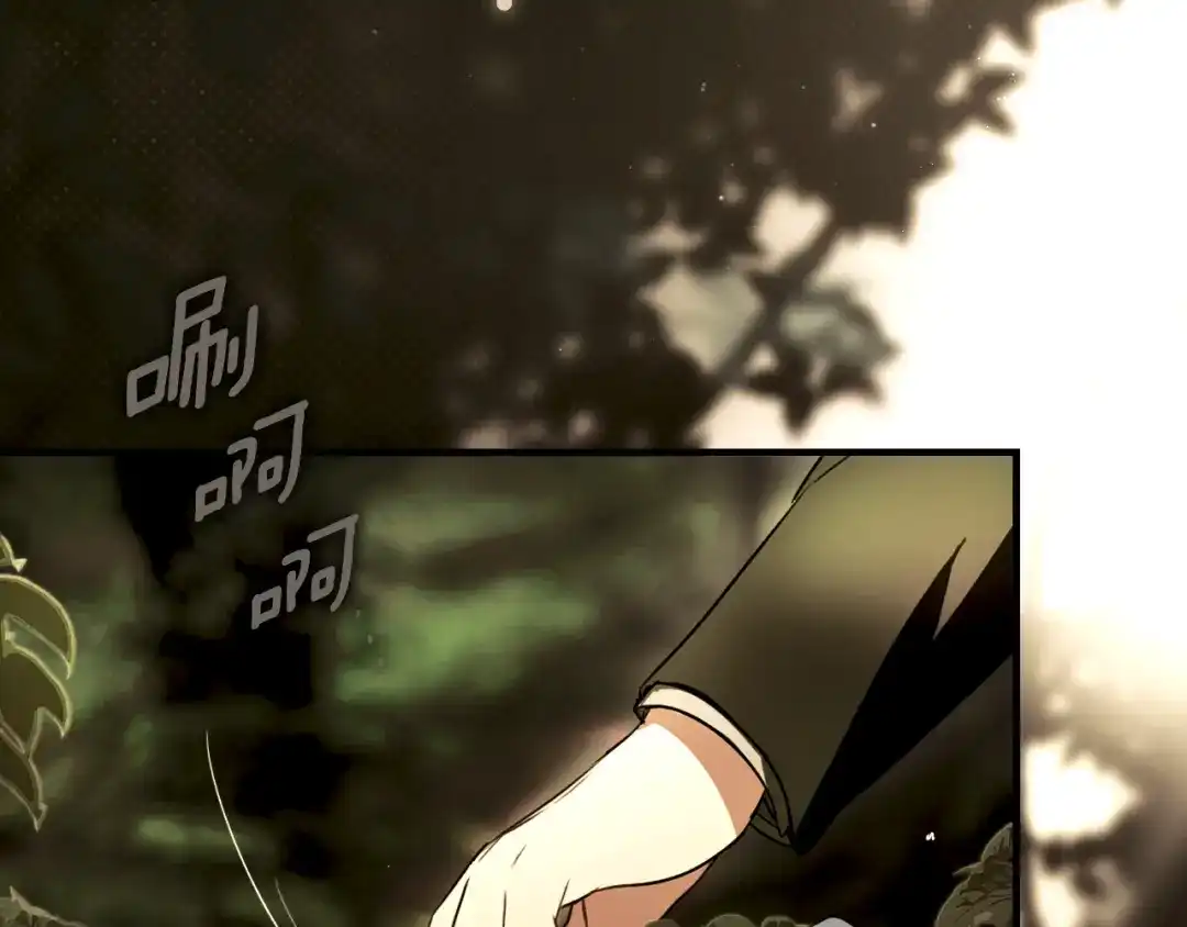 《某个继母的童话》第171话 突然到访 第6页