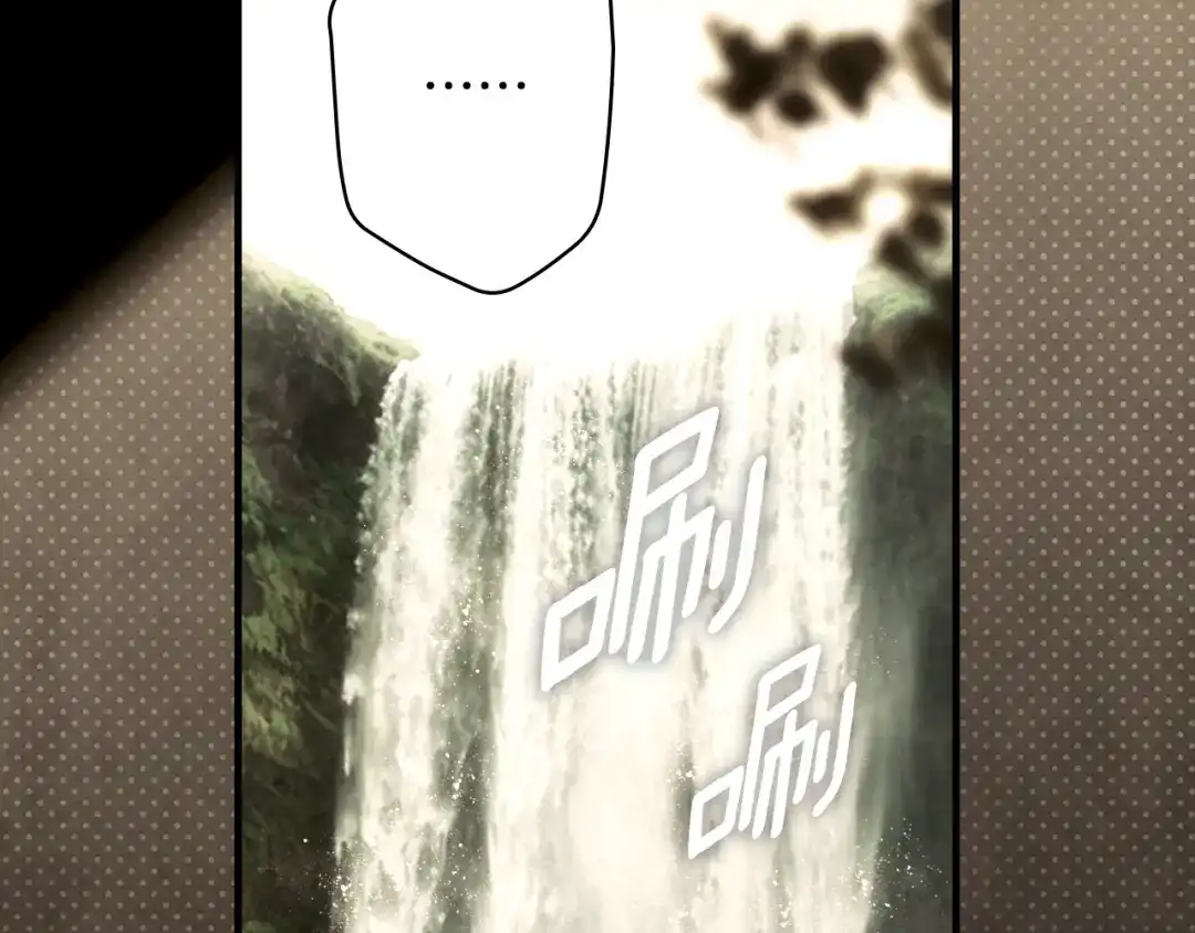 《某个继母的童话》第171话 突然到访 第13页