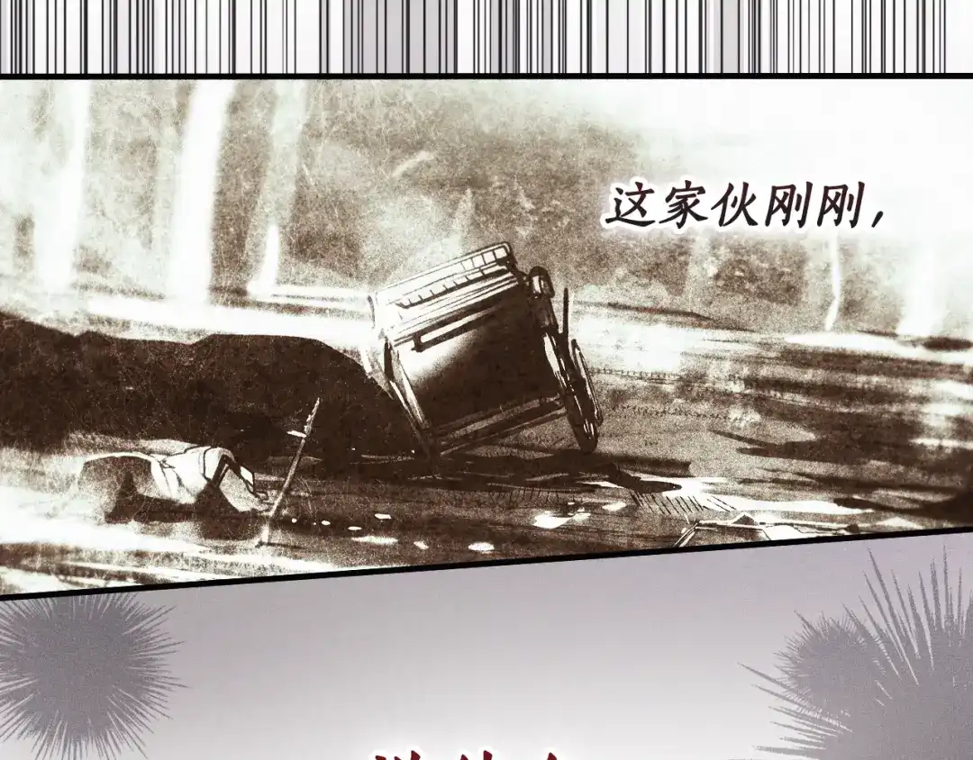 《某个继母的童话》第171话 突然到访 第202页