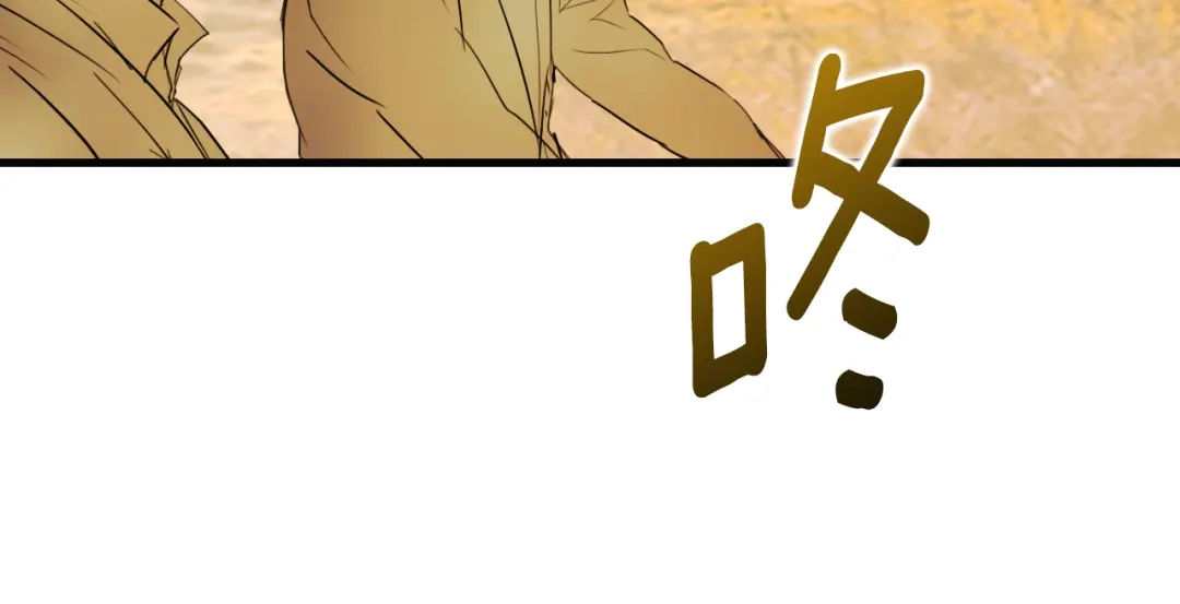 《某个继母的童话》第三季 完结篇 真相大白 第222页