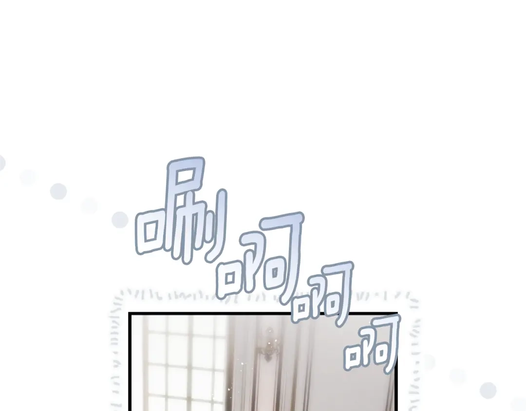 《某个继母的童话》第三季 完结篇 真相大白 第16页