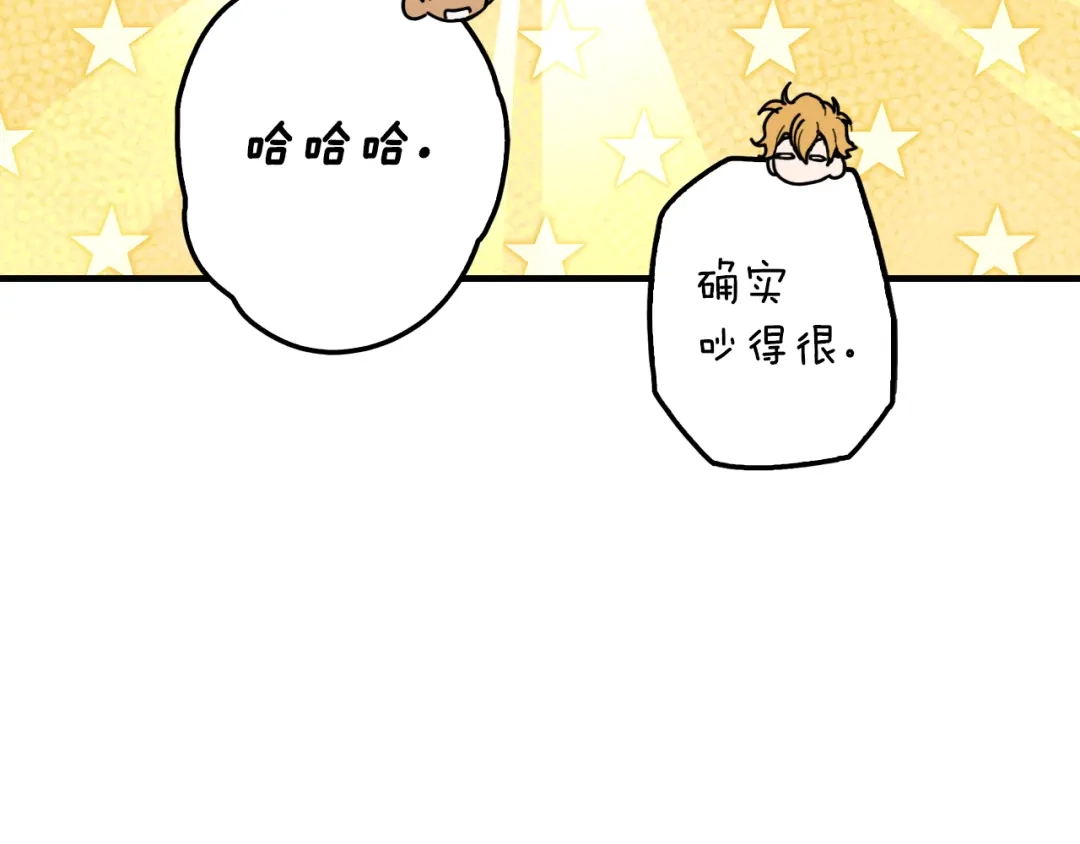 《某个继母的童话》第三季 完结篇 真相大白 第259页