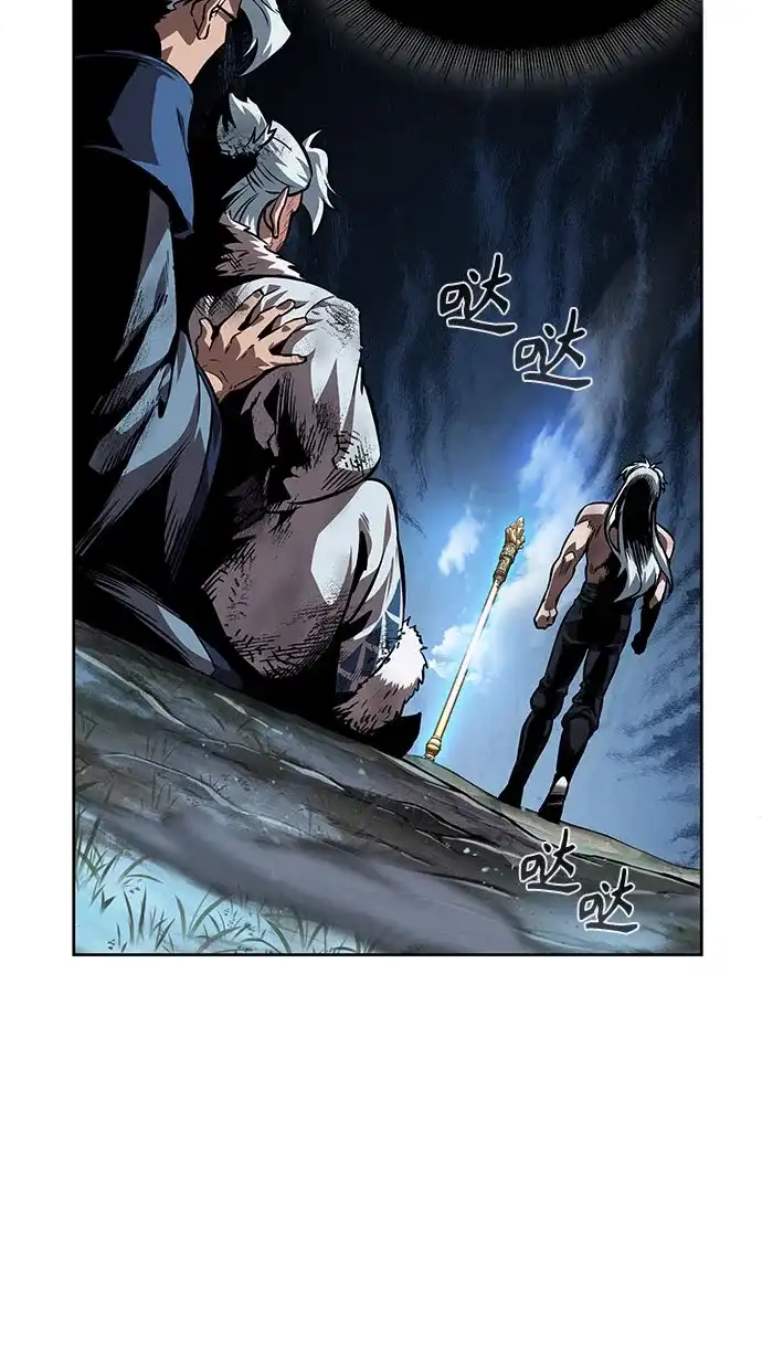 《某天成为魔神》275. 第91章. 神物（3） 第55页
