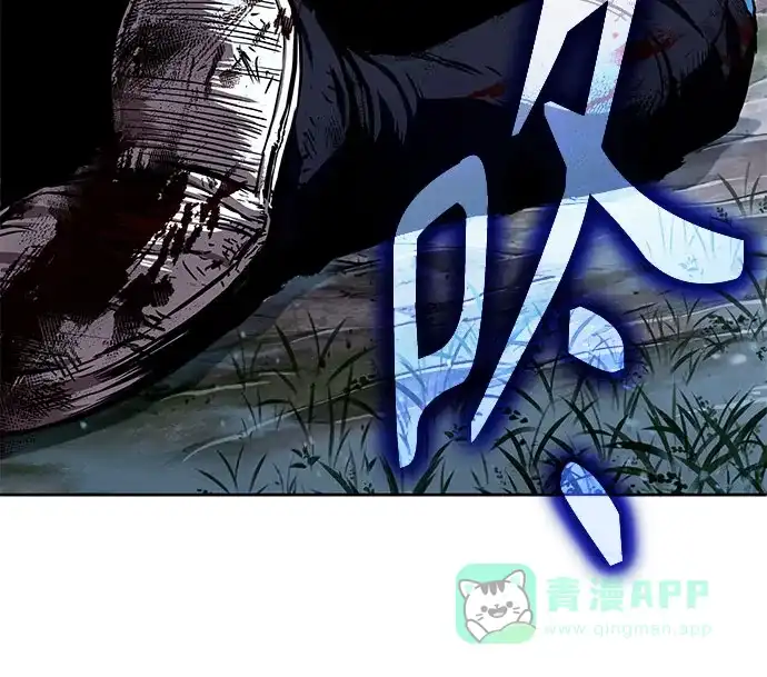 《某天成为魔神》275. 第91章. 神物（3） 第71页