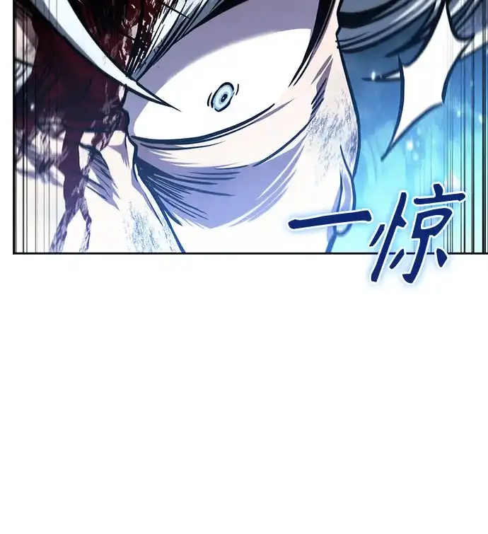 《某天成为魔神》275. 第91章. 神物（3） 第62页