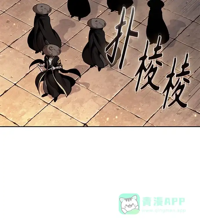 《某天成为魔神》276. 第92章. 五灵（1） 第66页