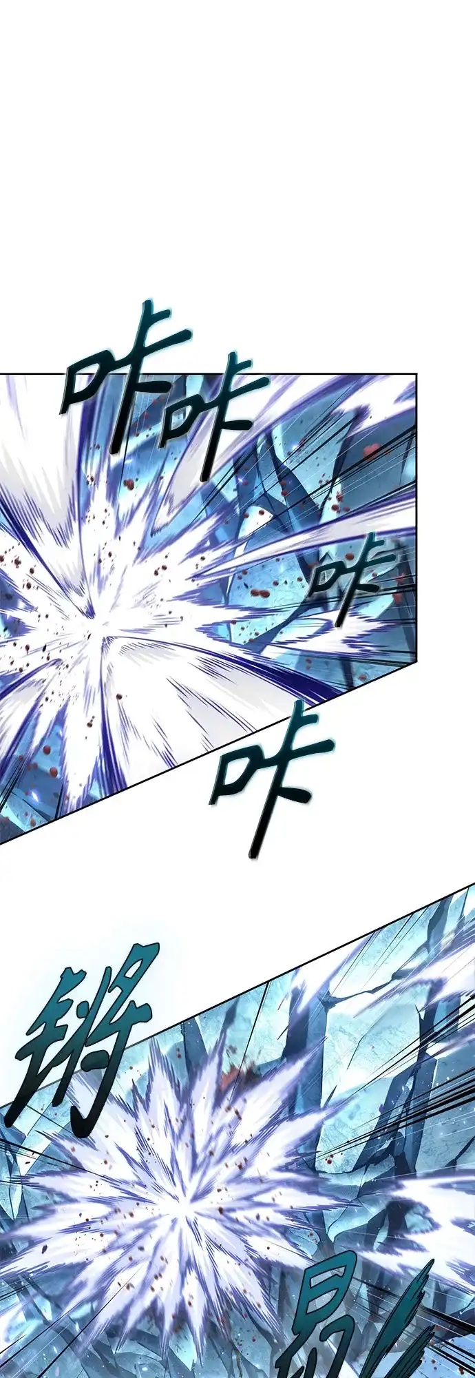 《某天成为魔神》276. 第92章. 五灵（1） 第38页