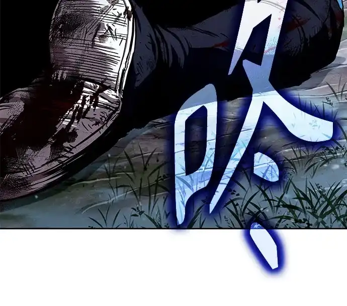 《某天成为魔神》276. 第92章. 五灵（1） 第4页