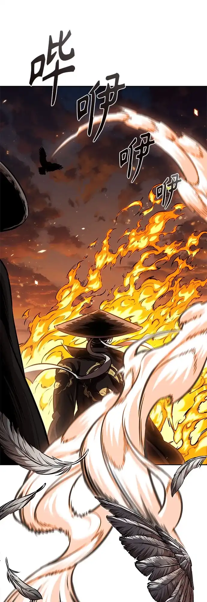 《某天成为魔神》276. 第92章. 五灵（1） 第63页