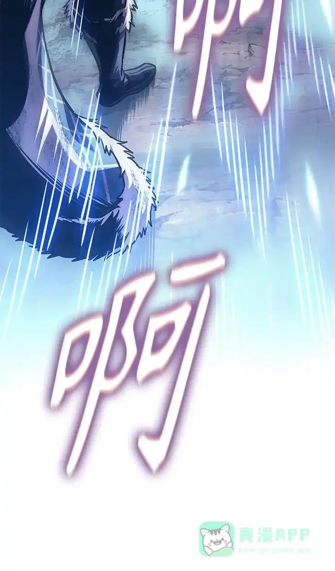 《某天成为魔神》276. 第92章. 五灵（1） 第16页
