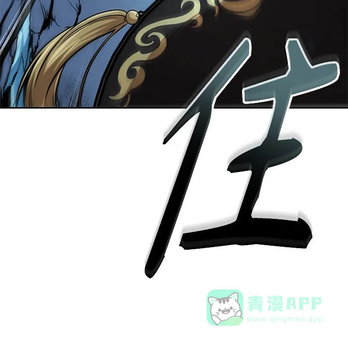 《某天成为魔神》277. 第92章. 五灵（2） 第16页