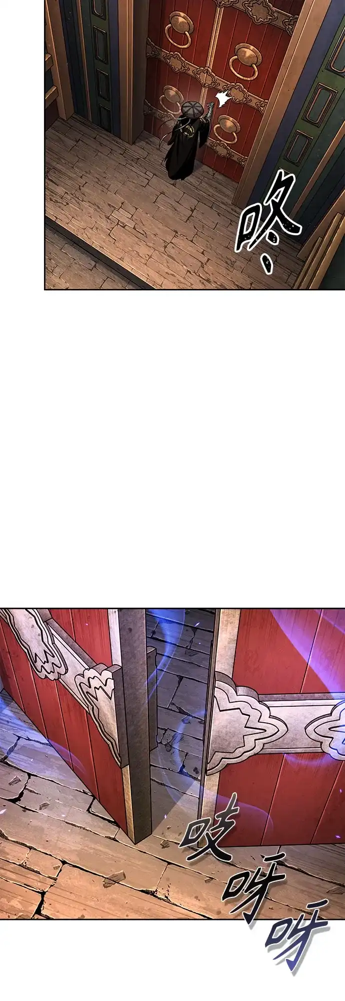 《某天成为魔神》277. 第92章. 五灵（2） 第3页