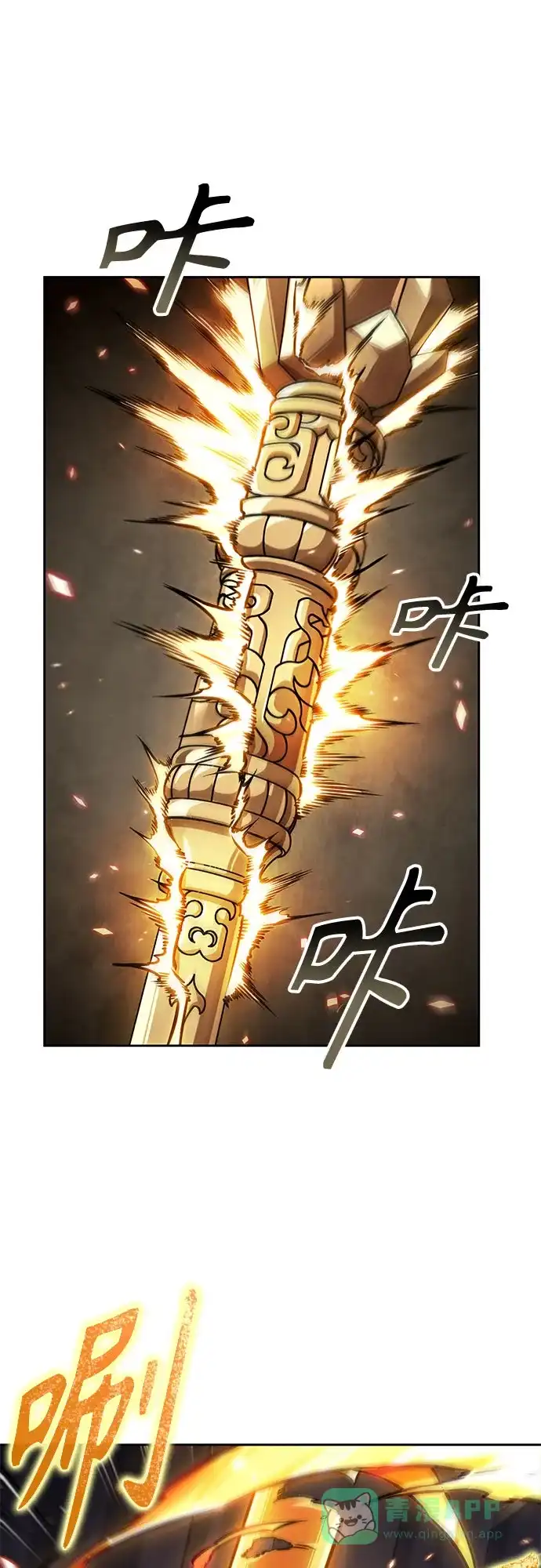《某天成为魔神》277. 第92章. 五灵（2） 第51页