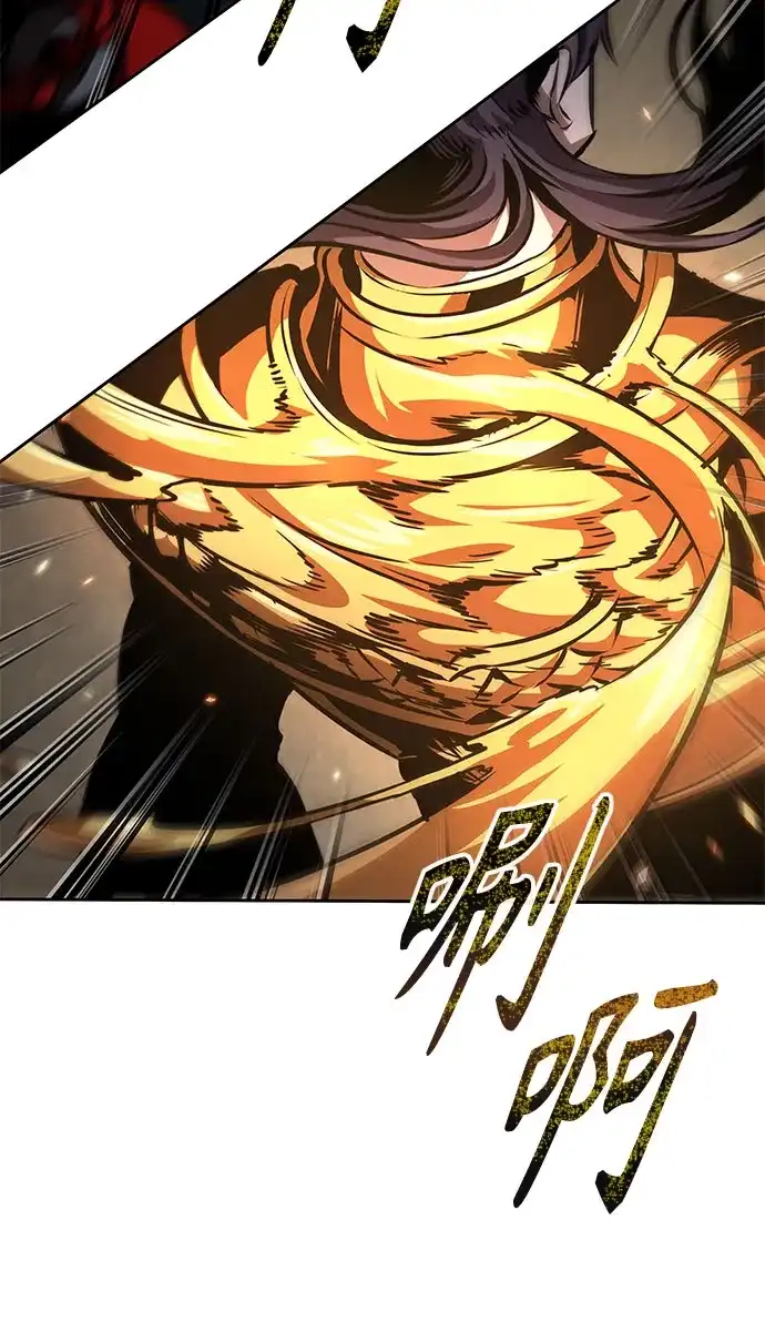 《某天成为魔神》277. 第92章. 五灵（2） 第53页