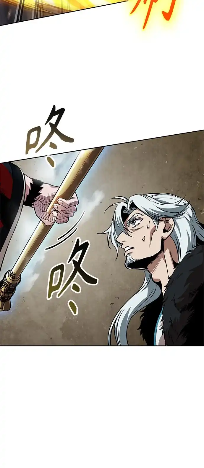 《某天成为魔神》277. 第92章. 五灵（2） 第64页